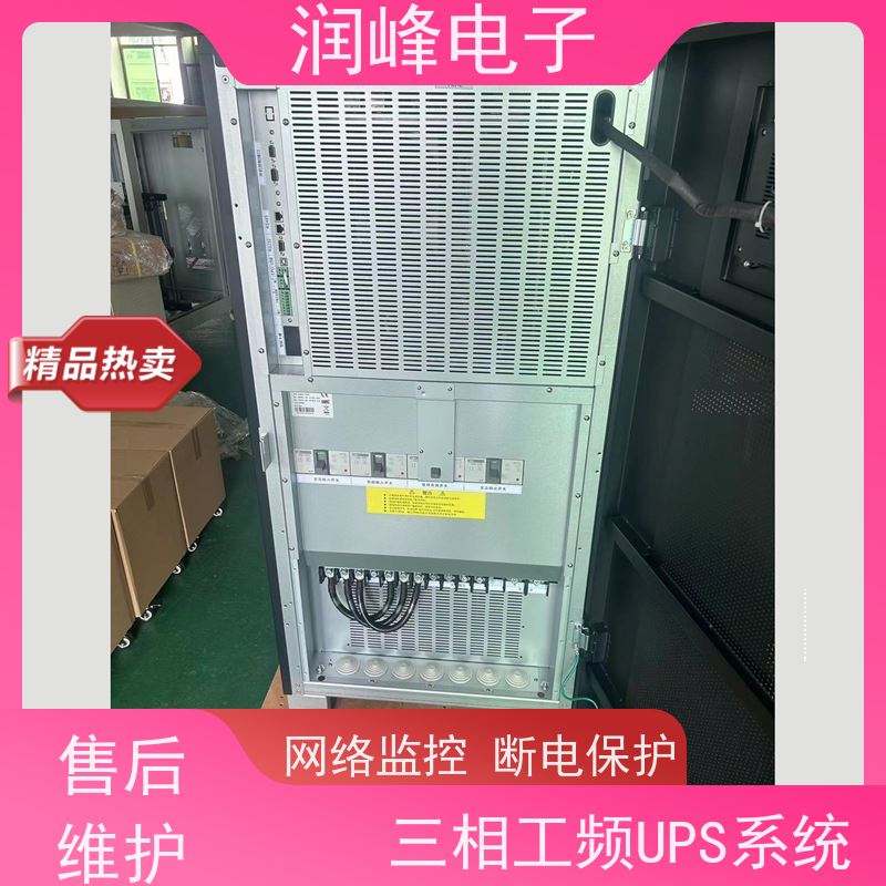 防爆 UPS电源 外置蓄电池 抗射频干扰、防电压冲浪