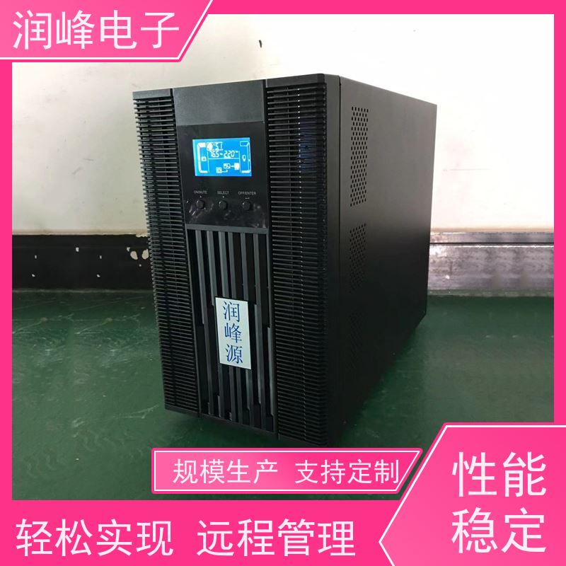 智能 ups不间断电源设备 智能稳压 电脑服务器监控稳压机房可用