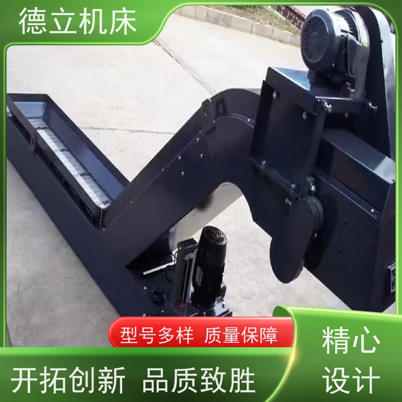 德立机床 简易操作 排屑机 经济实惠 全自动输送设备支持加工