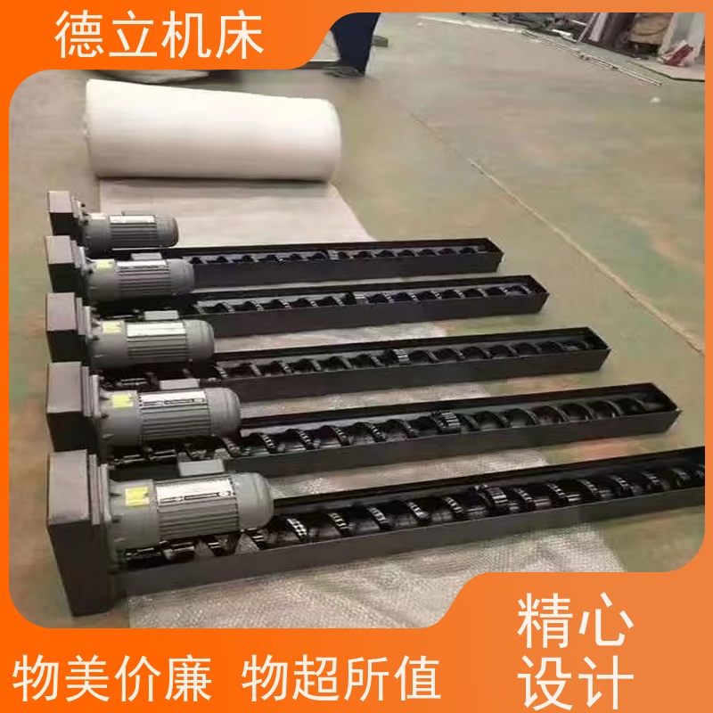 德立机床 铣钻专用 磁性排屑器 输送效率高 数控车床加工中心适用