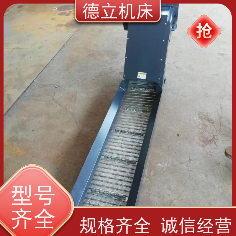 德立机床 通用多功能 刮板式排屑机 经济实惠 数控车床加工中心适用