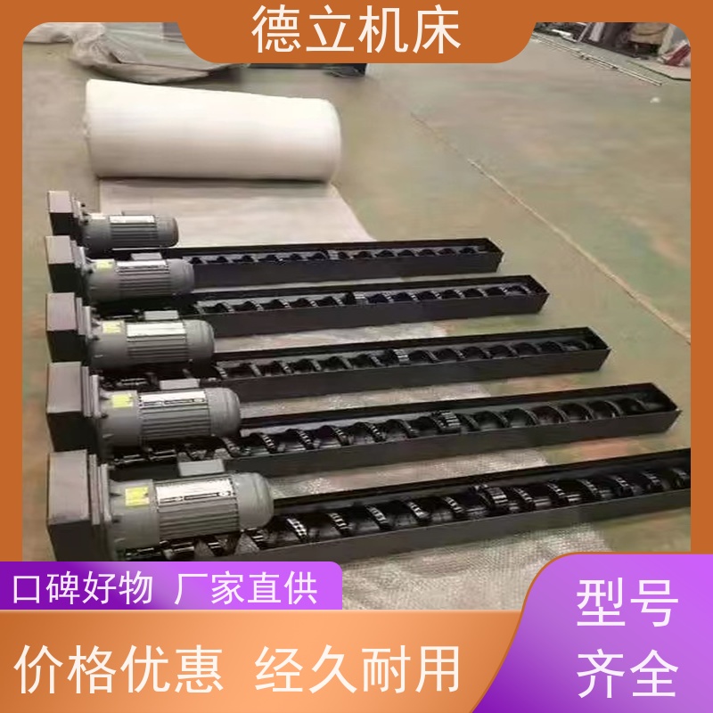 德立机床 耐高温 废料集中排屑机 可靠性强 数控车床加工中心适用