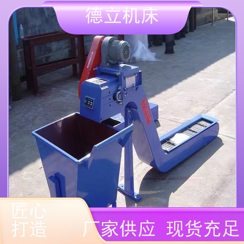 德立机床 多用途工业 螺旋式排屑机 输送效率高 不产生过载