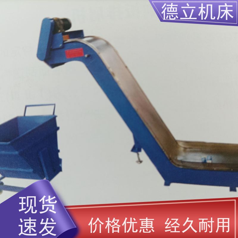 德立机床 便携携带 螺旋式排屑机 性能稳定 不产生过载