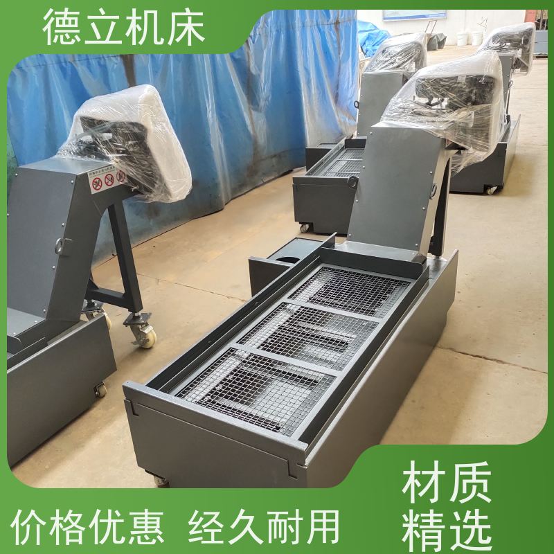 德立机床 快速型 排屑机 性能稳定 数控车床加工中心适用