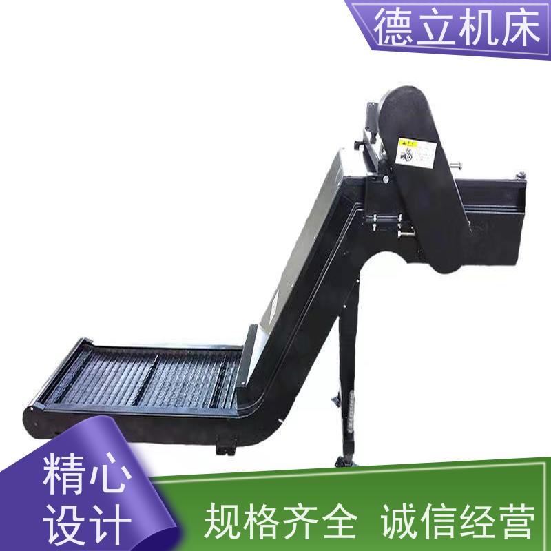 德立机床 铣钻专用 自助排屑机 操作方便 快速响应