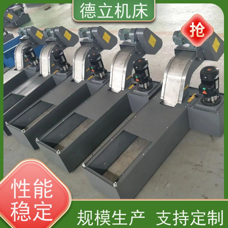 德立机床 多用途工业 螺旋式排屑机 可靠性强 不产生过载