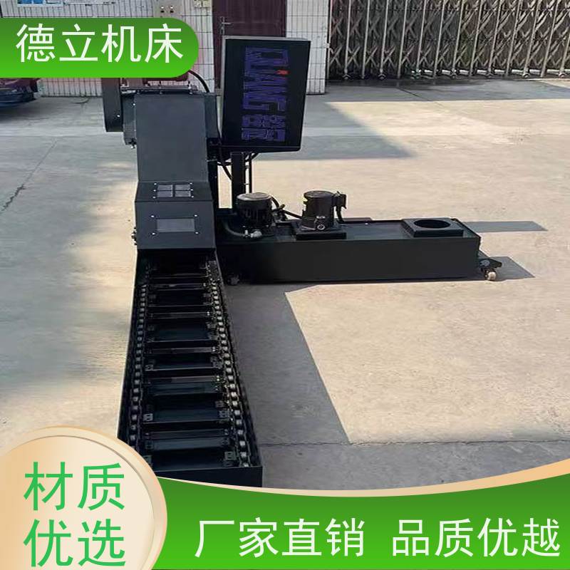 德立机床 环保材料 磁性排屑器 经济实惠 不产生过载