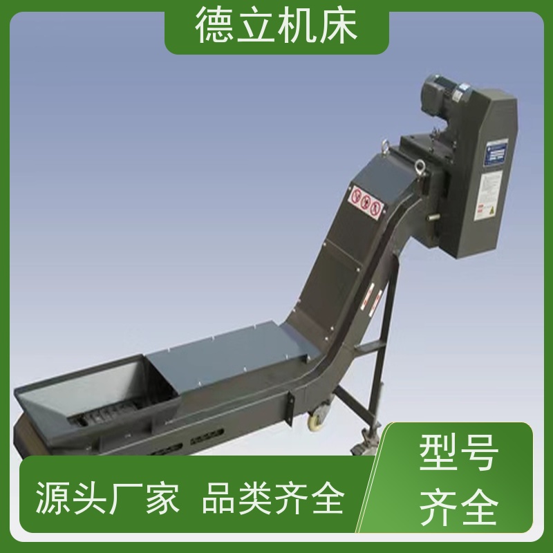 德立机床 耐磨型 螺旋式排屑机 可定制加工 不产生过载