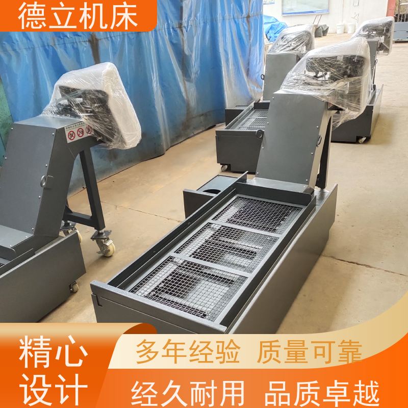 德立机床 快速型 磁性排屑机 性能稳定 数控车床加工中心适用
