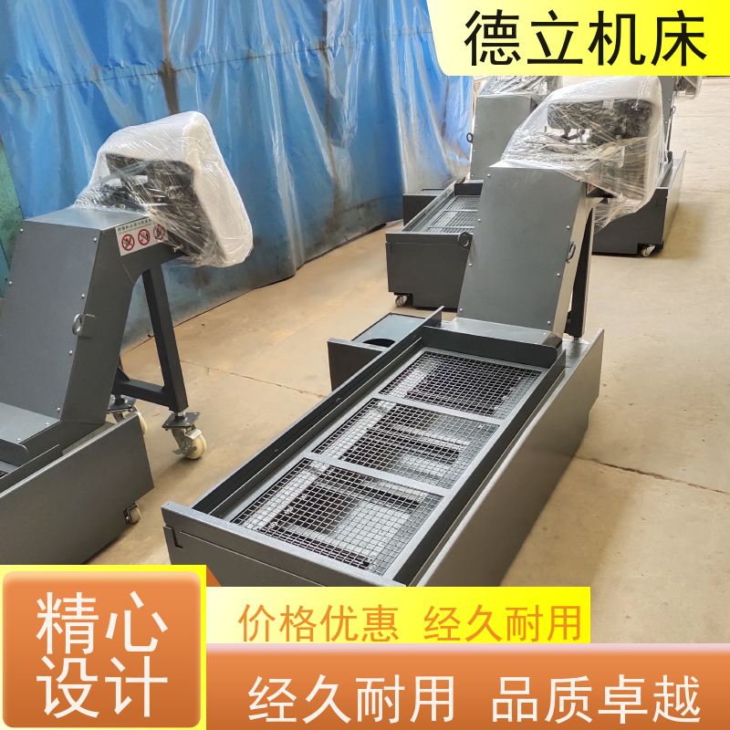 德立机床 简易操作 磁性排屑机 拉床配套 快速响应