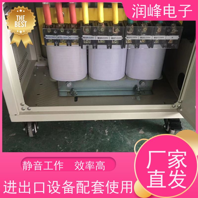 80V变220V200V 干式隔离变压器 20KVA 稳变一体 隔离干扰