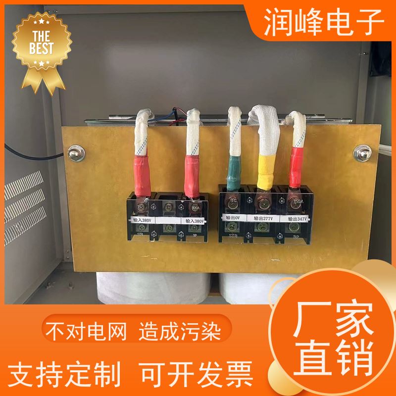 自动化设备行业 接地变压器 2KW 不对电网造成污染
