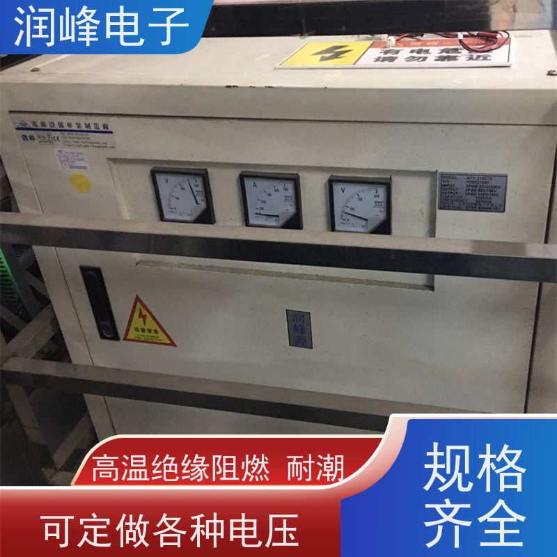 数控机床用 双绕组变压器 机械设备专用稳压器 稳变一体 隔离干扰