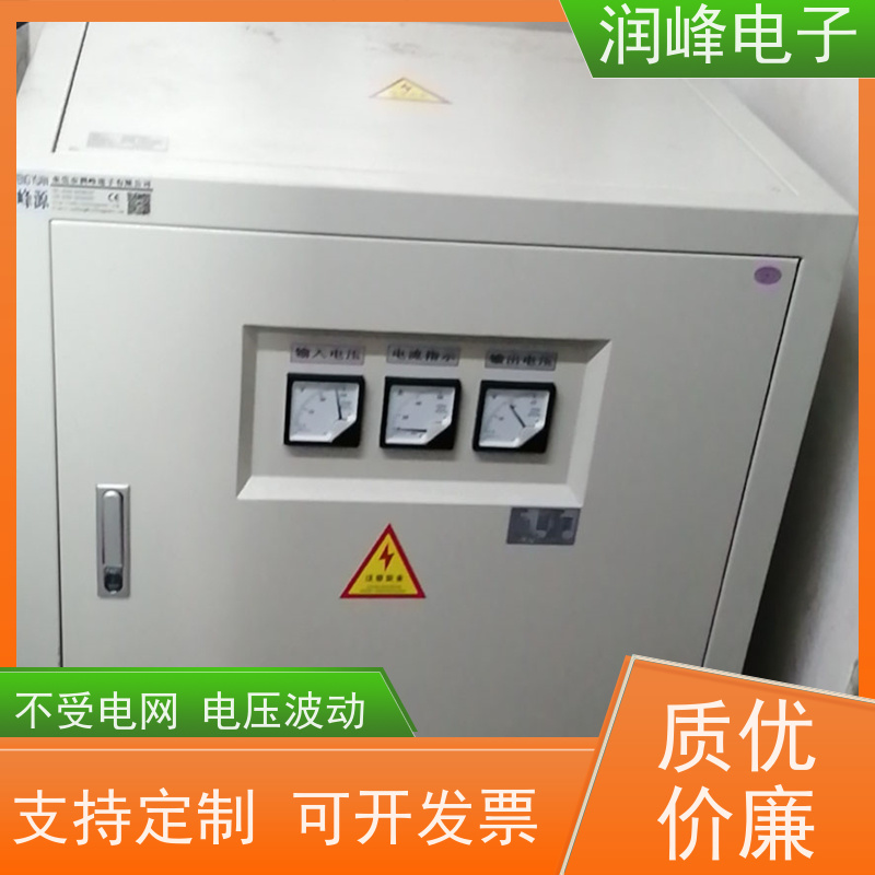 20KVA 380V 大型变压器 机械设备专用稳压器 防震 防尘 防潮 防静电