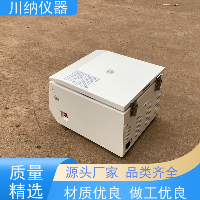 川纳仪器 小型低温离心机 易清洁设计维护方便快捷 操作简单一键启动