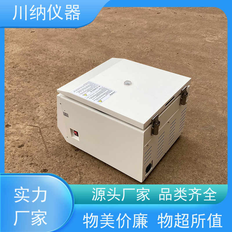 川纳仪器 高速离心机 易清洁设计维护方便快捷 小体积节省实验室空间