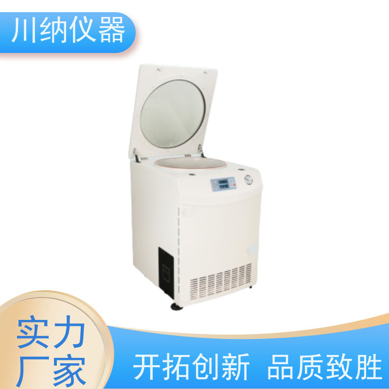 川纳仪器 高精度离心机 低温模式适用冷冻样本处理 操作简单一键启动
