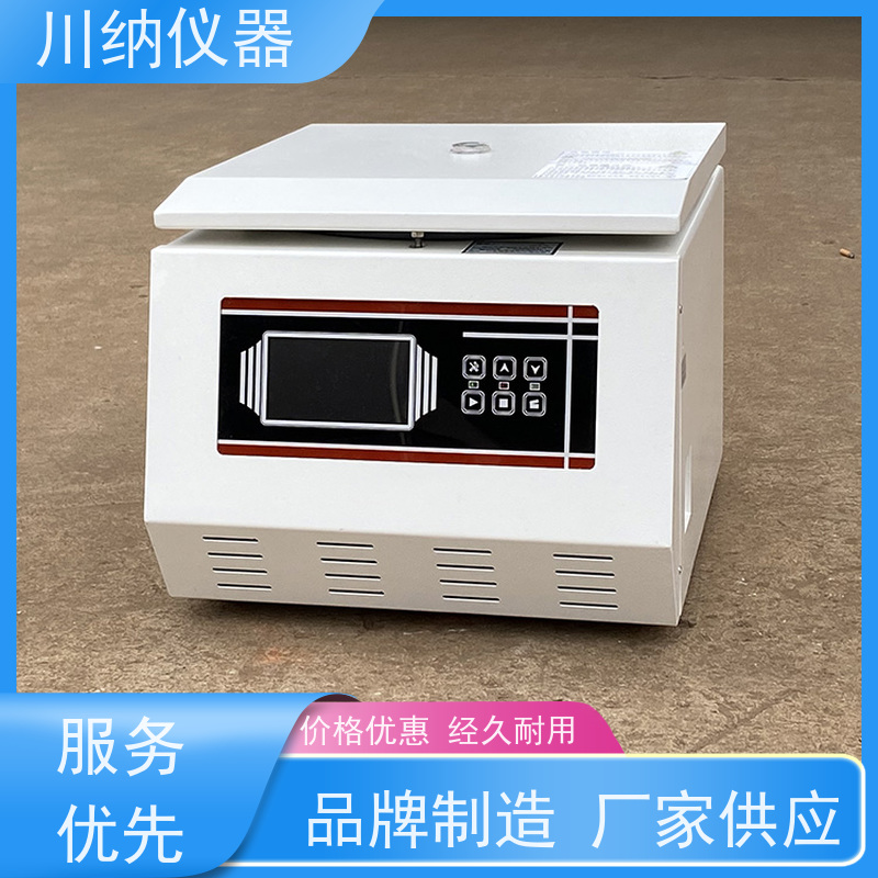 川纳仪器 4*100ml离心机 安全防护装置使用更安心 操作简单一键启动