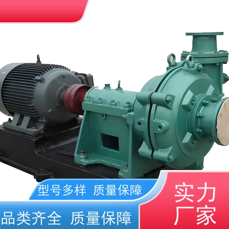 坤腾 高效运转 立式渣浆泵 流量调节范围大 公司