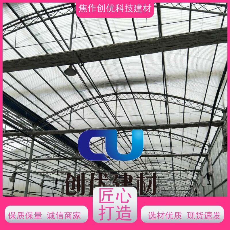 创优科技 采光带 2024已更新（今日/咨询） 厂家销售生产