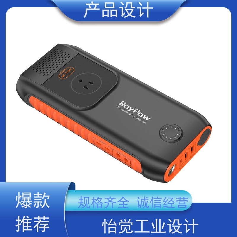 怡觉 安全性 产品设计 适应不同的需求和场景 适用于体育器材行业