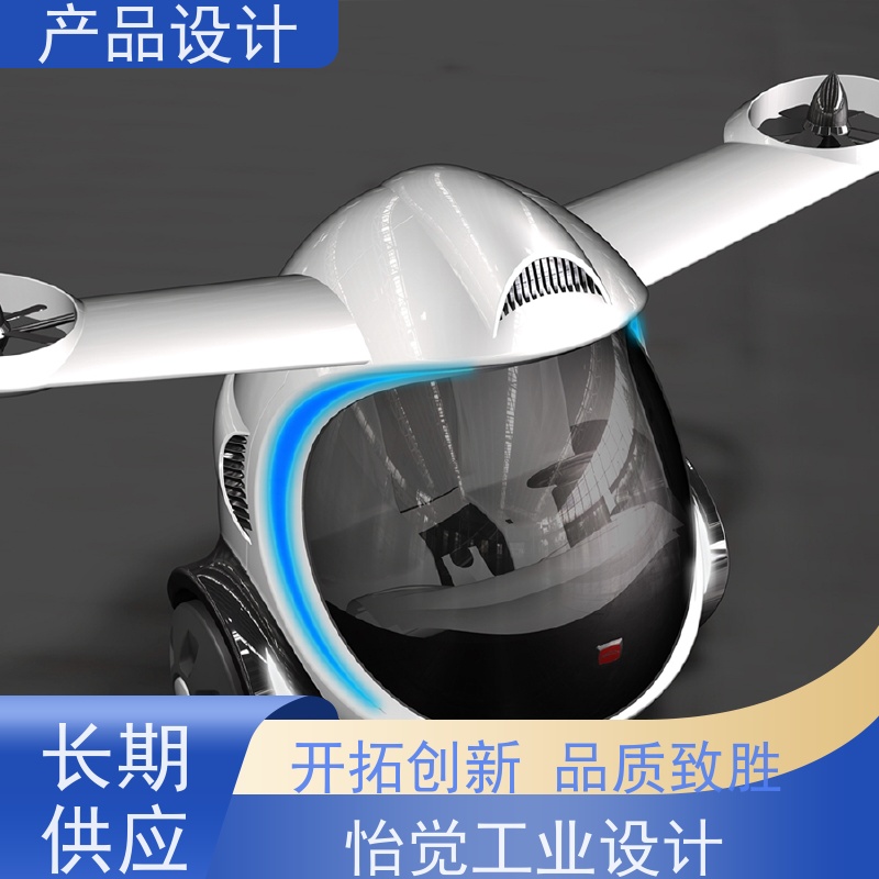 怡觉 环保性 产品设计 防止结构失效或损坏 适用于公共设施行业