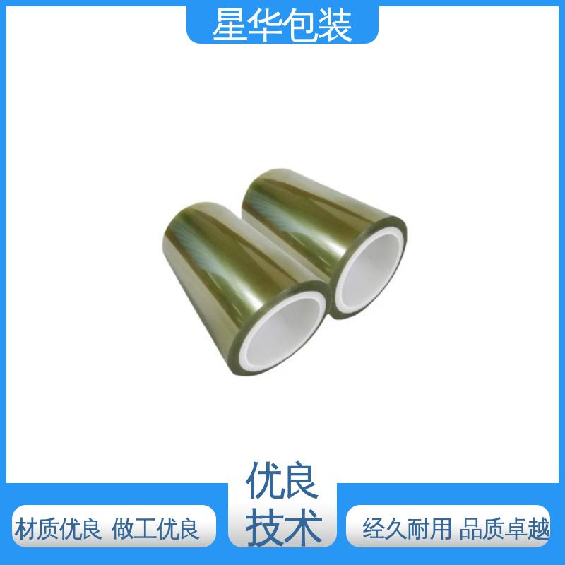 星华包装 pet网纹保护膜 规模生产 按需定制 多年行业经验 质量保障