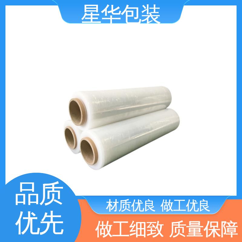 星华包装 pe保护膜 韧性十足 不易破膜 农业保湿 仓库打包
