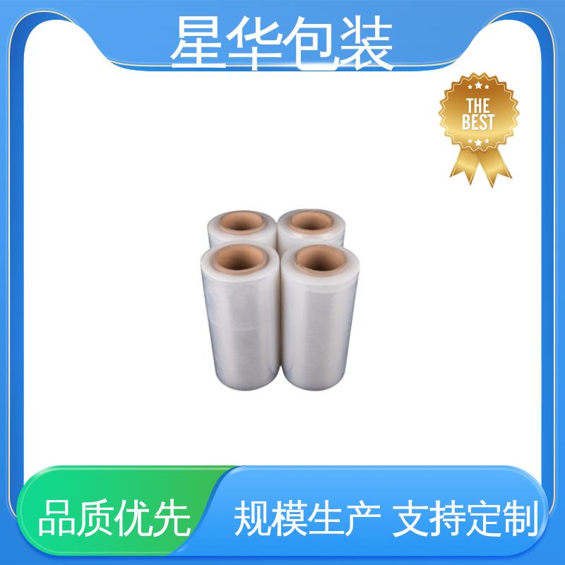 星华包装 拉伸缠绕膜 材质优选 坚实耐用 农业保湿 仓库打包