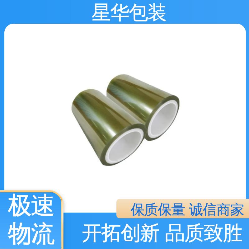 星华包装 pet高粘保护膜 多年经验 成熟工艺 库存充足 发货迅速