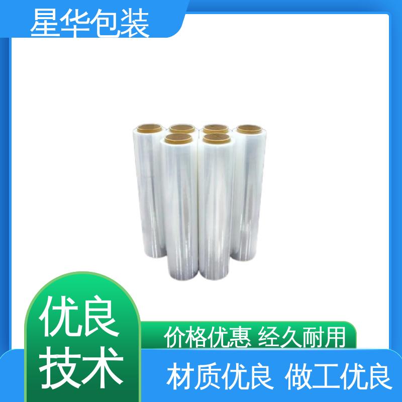 星华包装 静电pe保护膜 高韧性 防穿透 规格齐全 库存充足