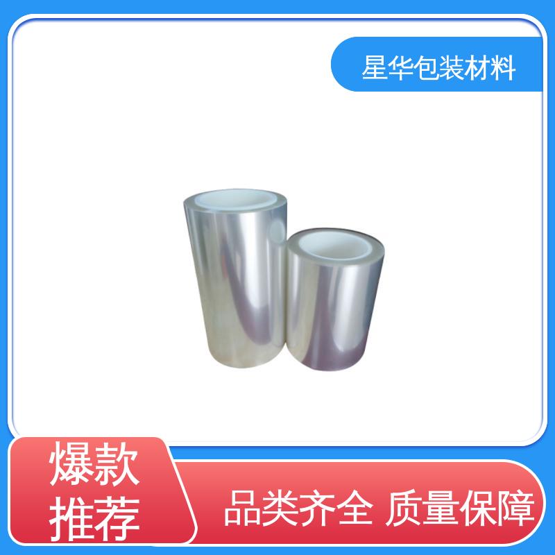 星华包装 高温保护膜pet 应用于机械设备表面 品类齐全 质量保障