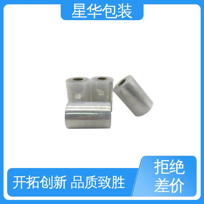 星华包装 7C pvc静电膜 无残胶 不翘边 不易变黄 农业保湿 仓库打包