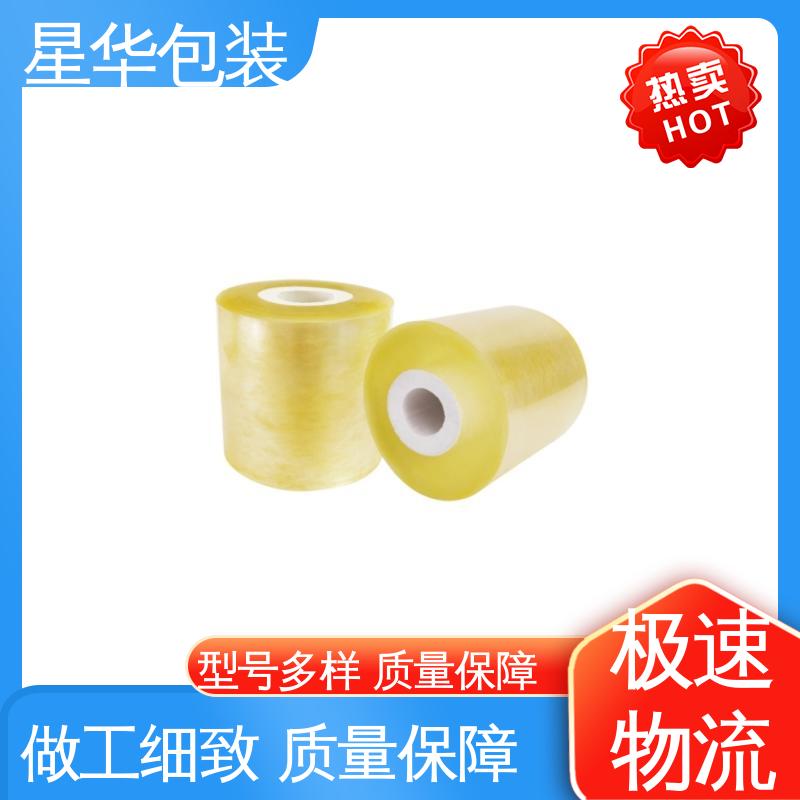 星华包装 网纹保护膜 多年经验 成熟工艺 甄选材料 质量保障