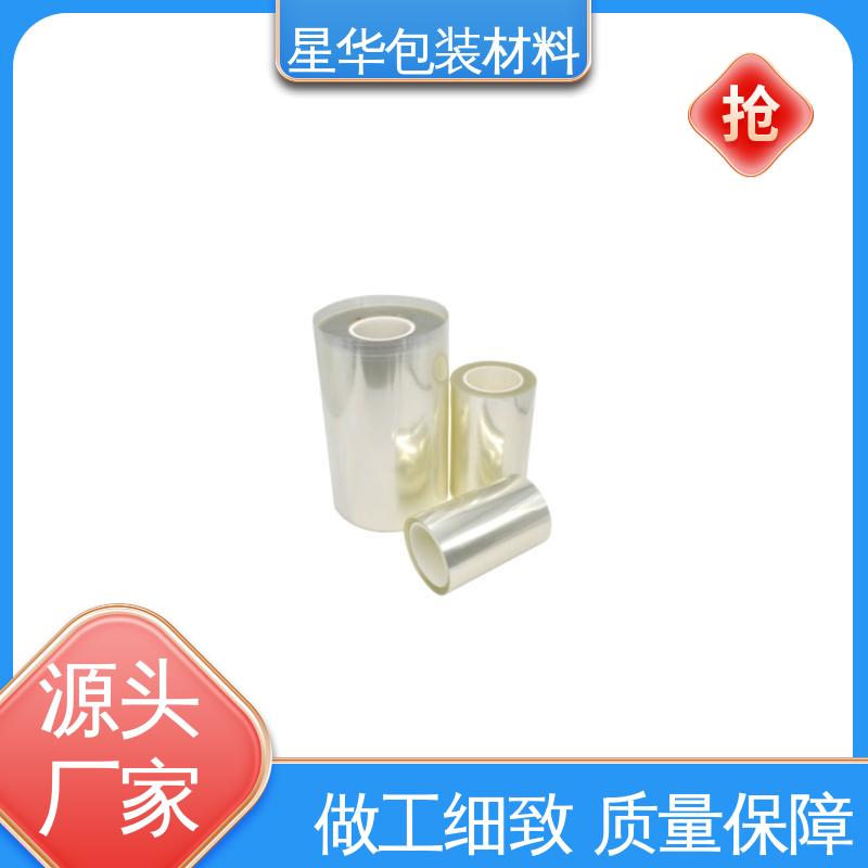 星华包装 pet低粘保护膜 高透明性、环保性 选材优质 现货速发