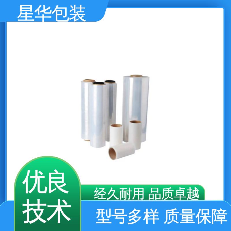 星华包装 工业用 pe电线保护膜 农业保湿 仓库打包