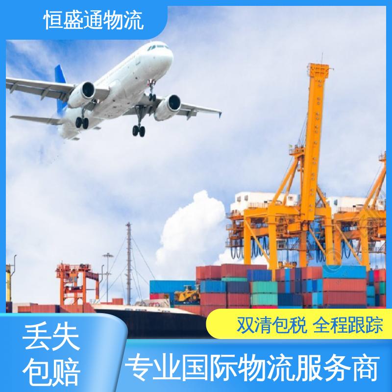 恒盛通 双清包税到门 深圳到英国FBA海运专线 专业操作 时效快