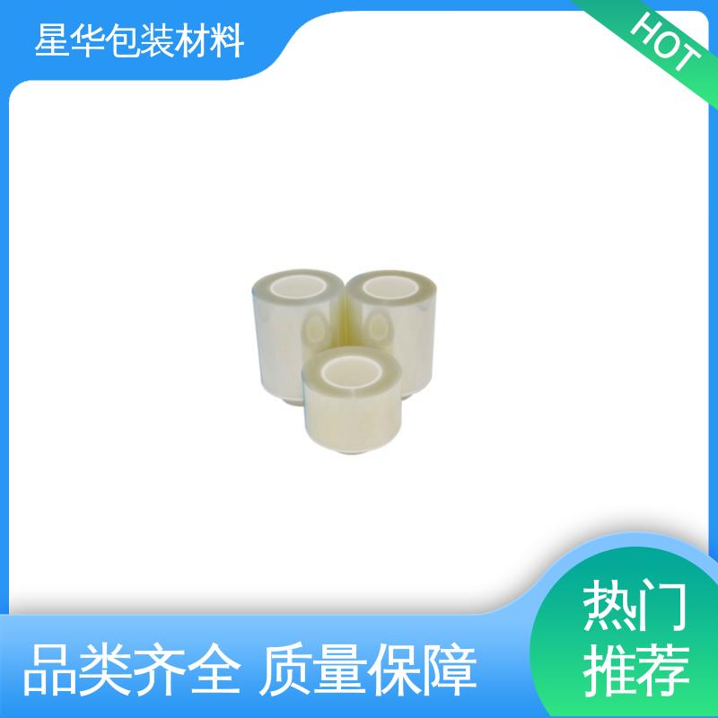 星华包装 厂家直供 pet防静电网纹膜 品类齐全 质量保障