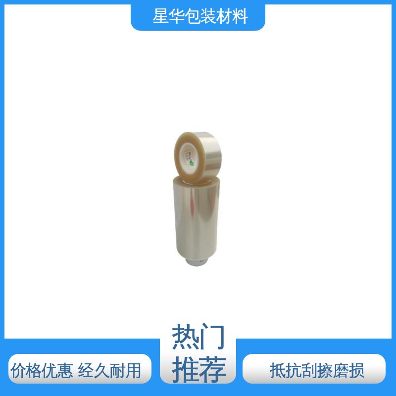 星华包装 厂家定制 pet防静电网纹膜 品类齐全 质量保障