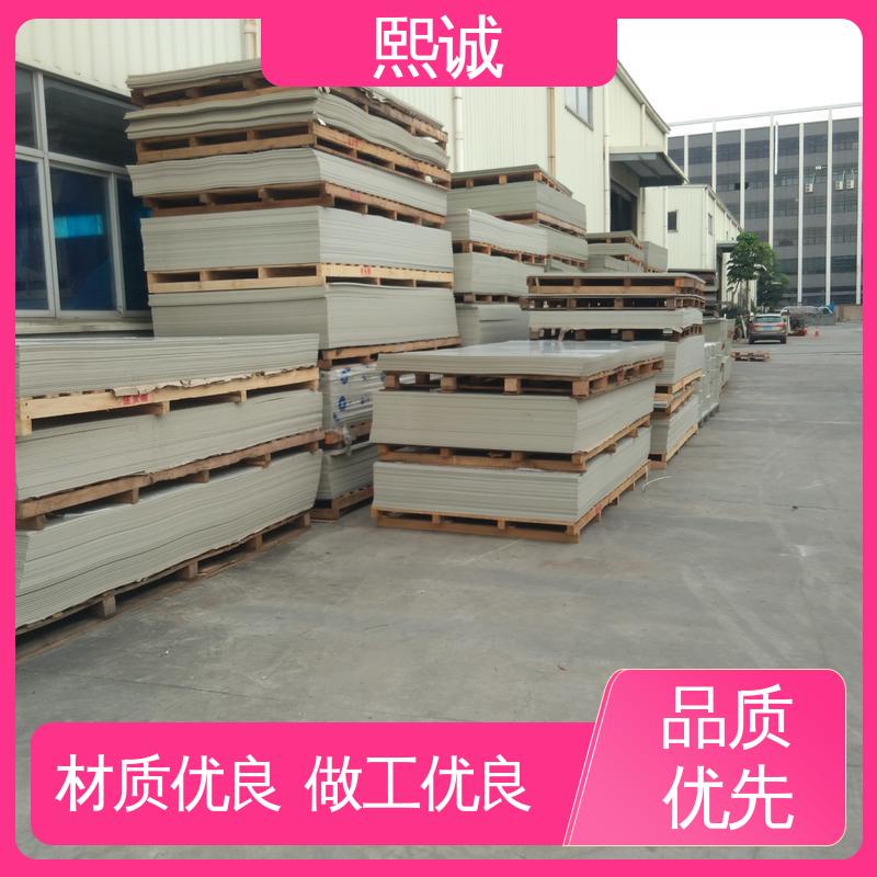 熙诚环保 PP板材A级 耐热性良好 密度0.92 pp阻燃板的焊接