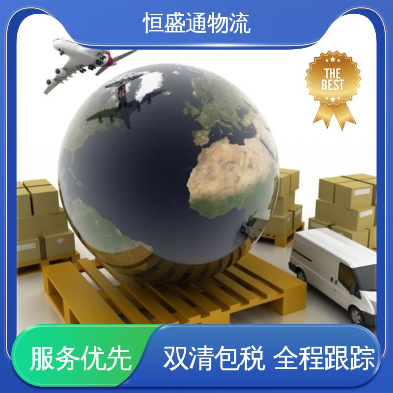 专业团队 英国国内海运代理 时效快 敏感货国际物流 恒盛通