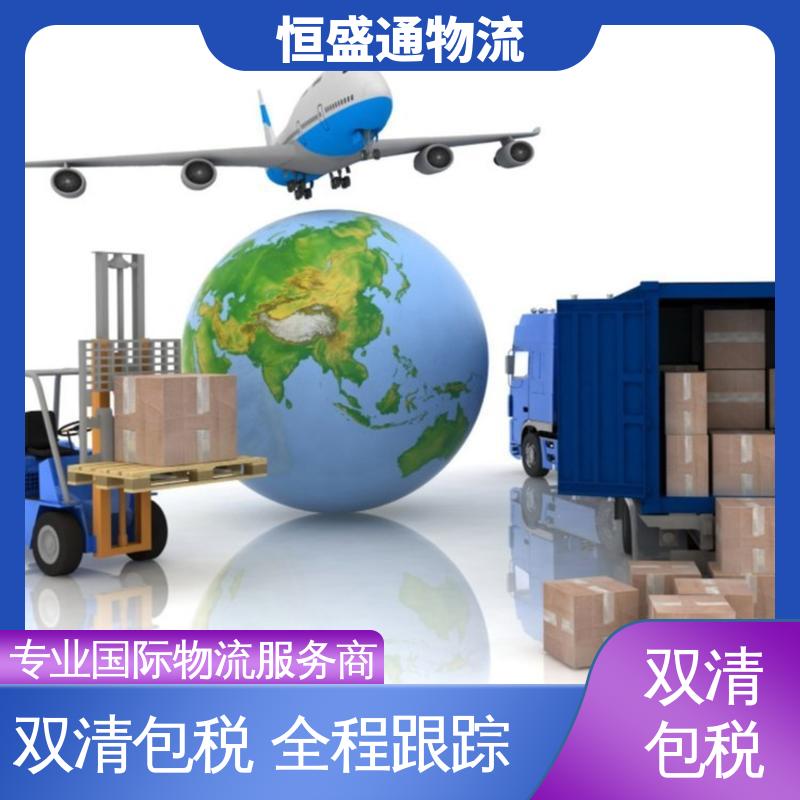 中国到英国海运代理 时效快 强大实力 双清包税到门 恒盛通