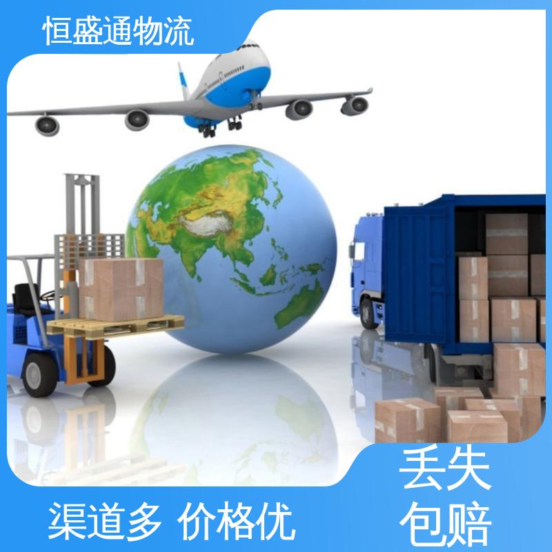 安全放心 海运专线物流 特货双清包税到门 恒盛通