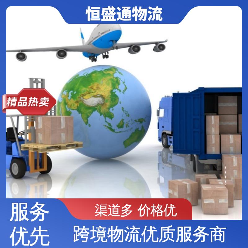 fba英国海运专线 门到门服务 双清包税，省心 安全放心 恒盛通