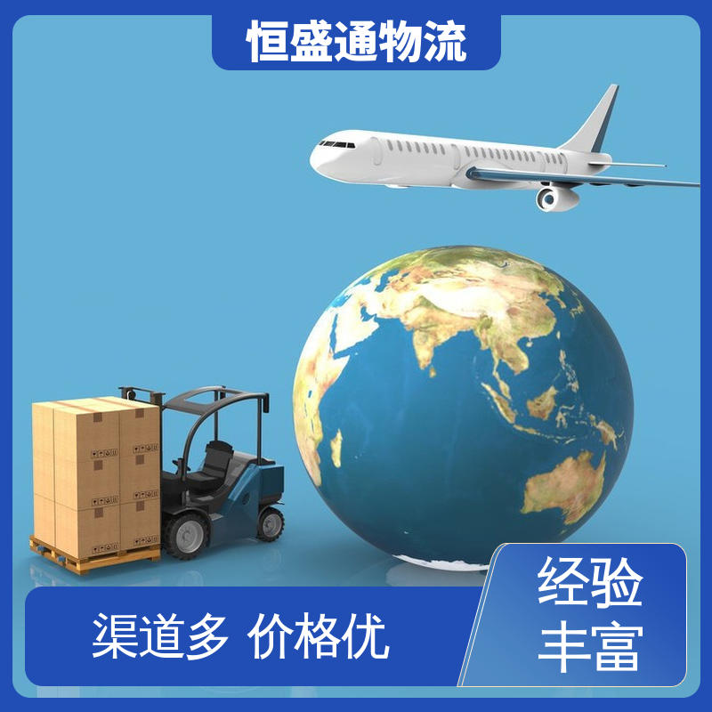 恒盛通 专业操作 安全放心 双清包税到门 英国海运物流代理公司