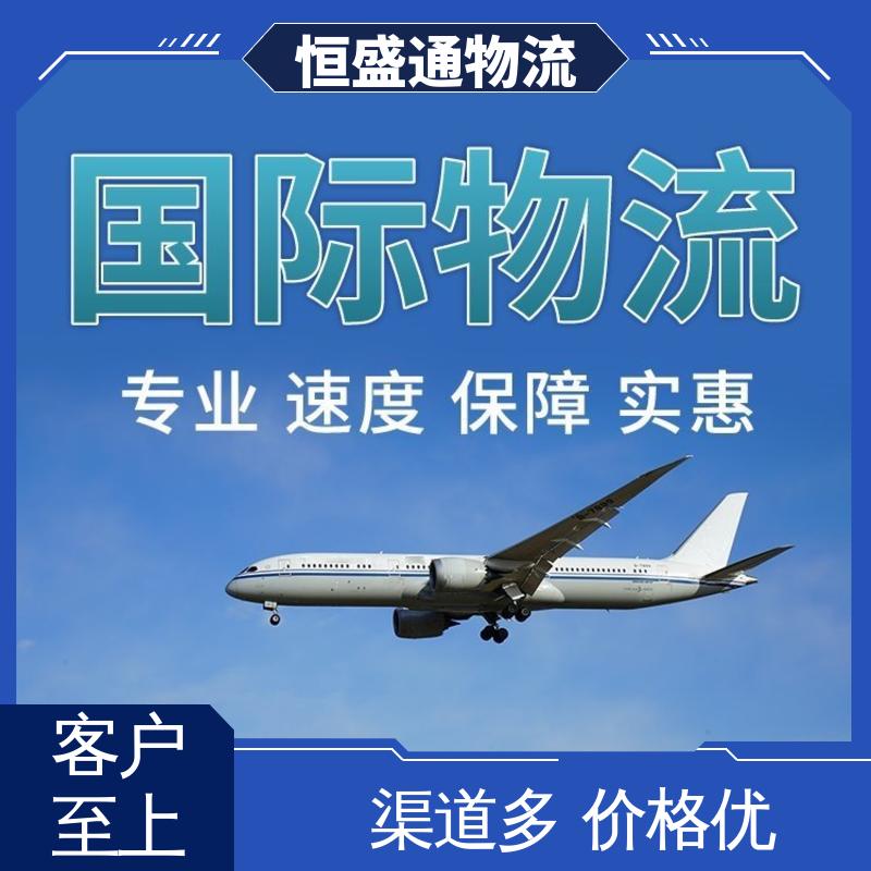 恒盛通 强大实力 特货双清包税到门 安全放心 英国集运海运专线