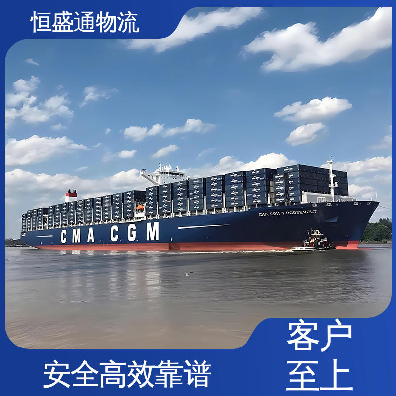 恒盛通 双清包税到门 英国亚马逊海运专线 时效快