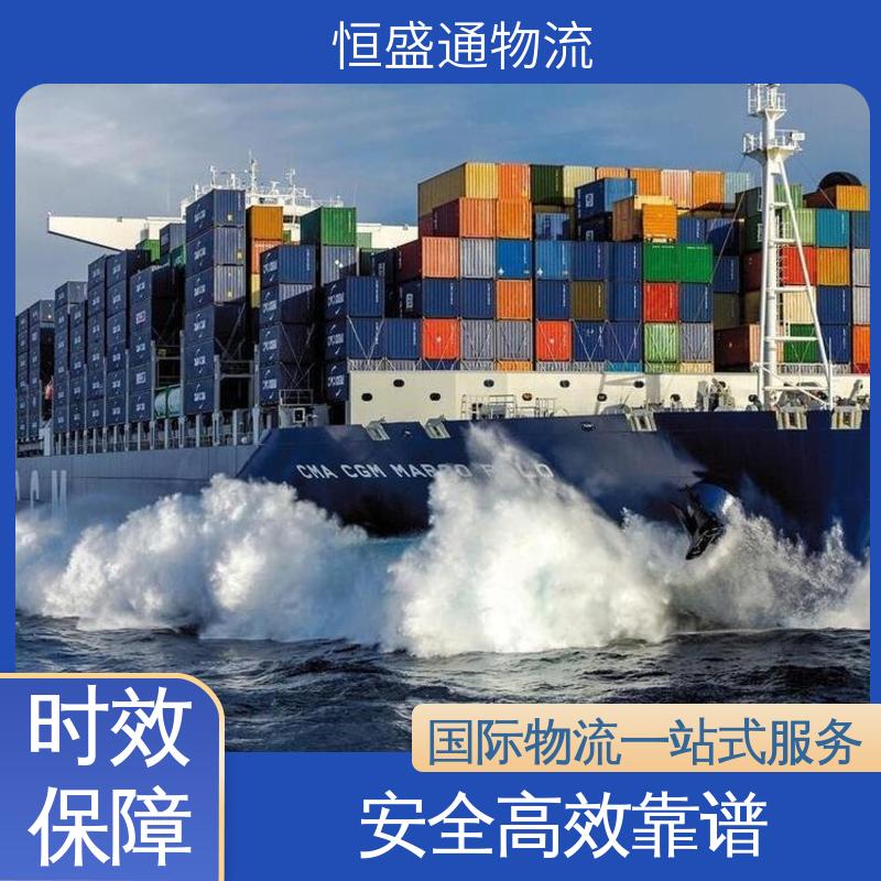 恒盛通 时效快 英国欧盟专线物流 特货双清包税到门