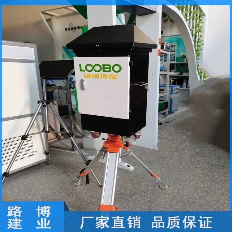 路博LB-2100大气类污染物采样器 环境空气废气 效率高 二噁英